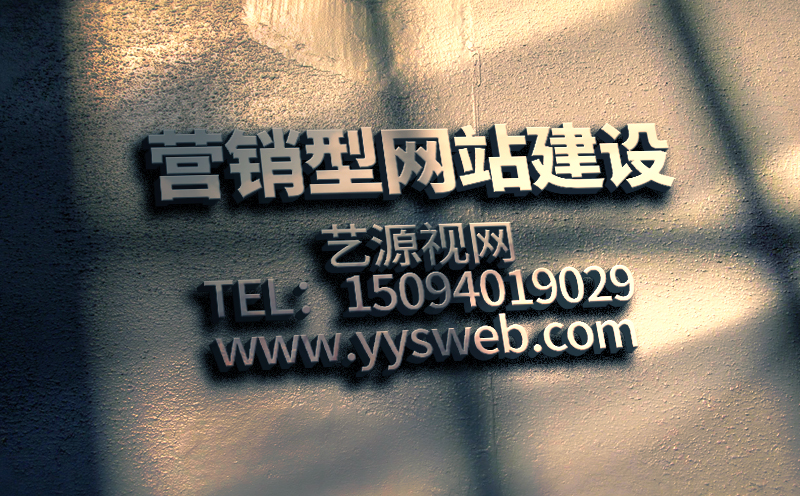 �����վ�Ż���˾