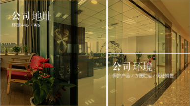 ��˾�����ƹ�