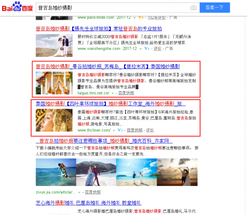 �ٶ�seo������˾