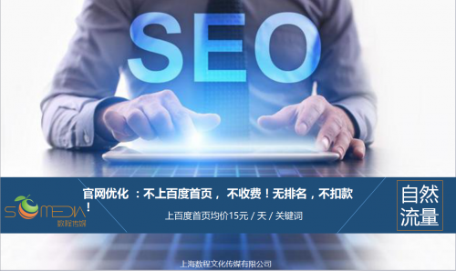 �ٶ�seo������˾