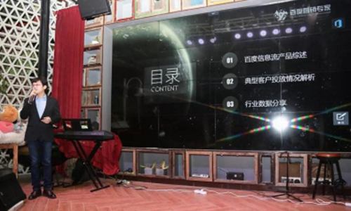 �ٶ��Ż���˾