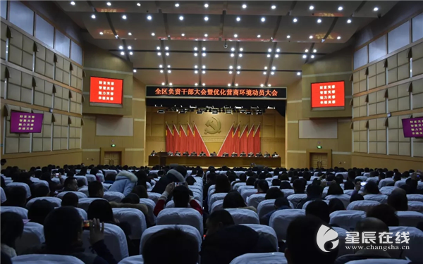 ��ɳ��վ�Ż���˾