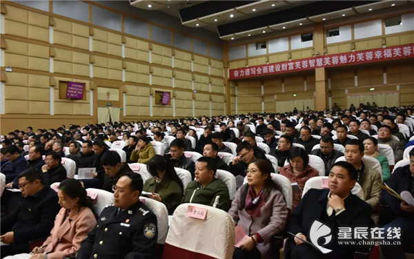 ��ɳ��վ�Ż���˾