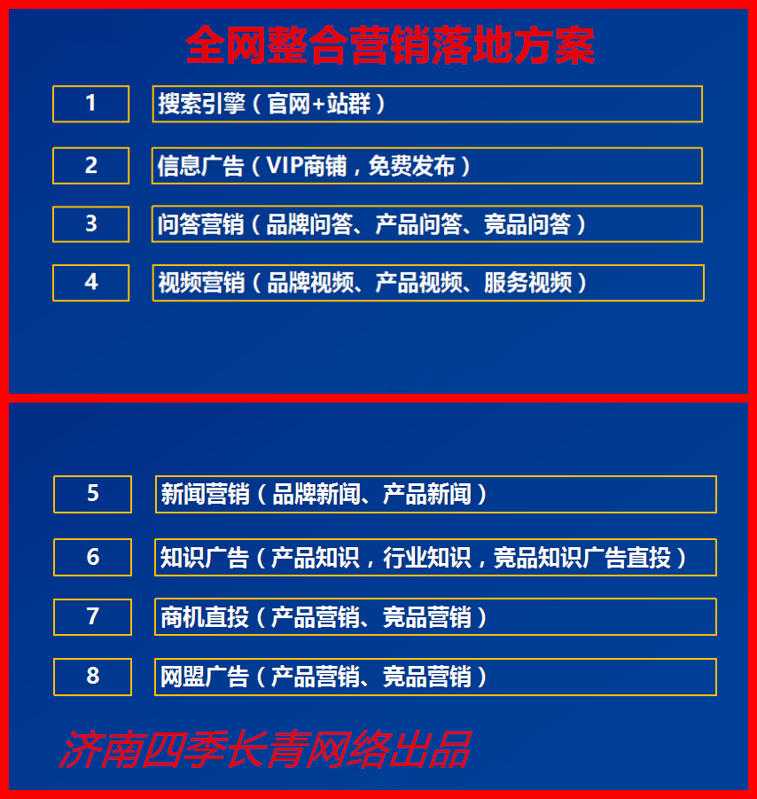 ��˾�����ƹ�