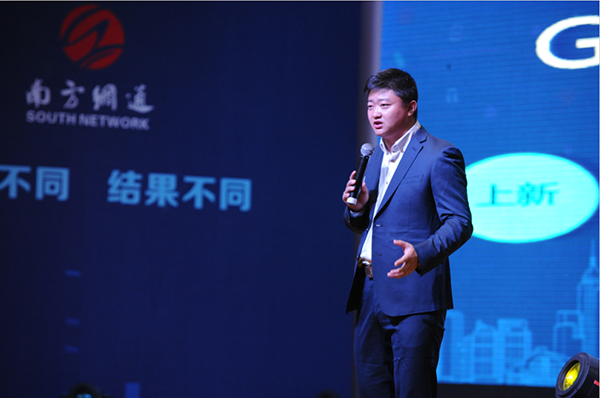 济宁网络推广公司