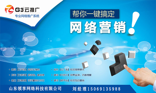 �����ƹ㹫˾