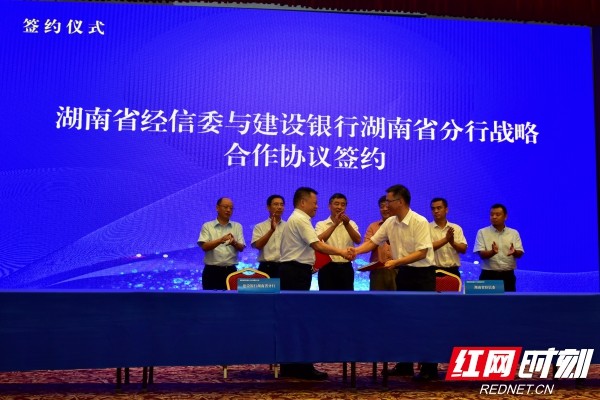 长沙网站推广公司