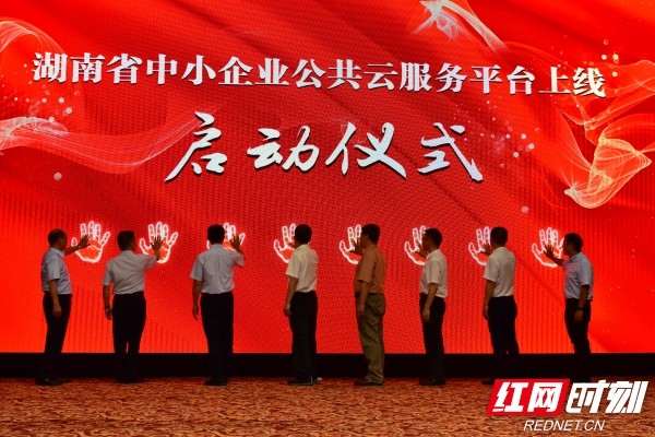 长沙网站推广公司