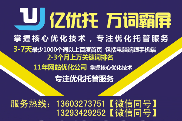 �ٶ�seo��ѵ��˾