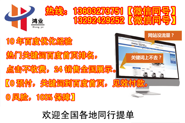 �ٶ�seo��ѵ��˾