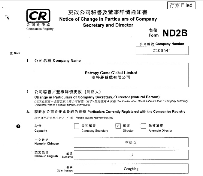 ��ɳ��վ�ƹ㹫˾