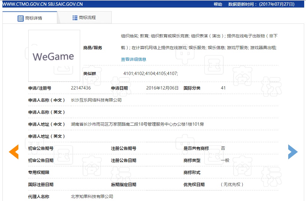 ��ɳ��վ�ƹ㹫˾