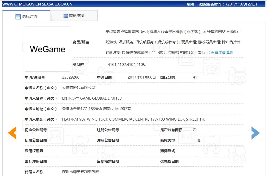 ��ɳ��վ�ƹ㹫˾