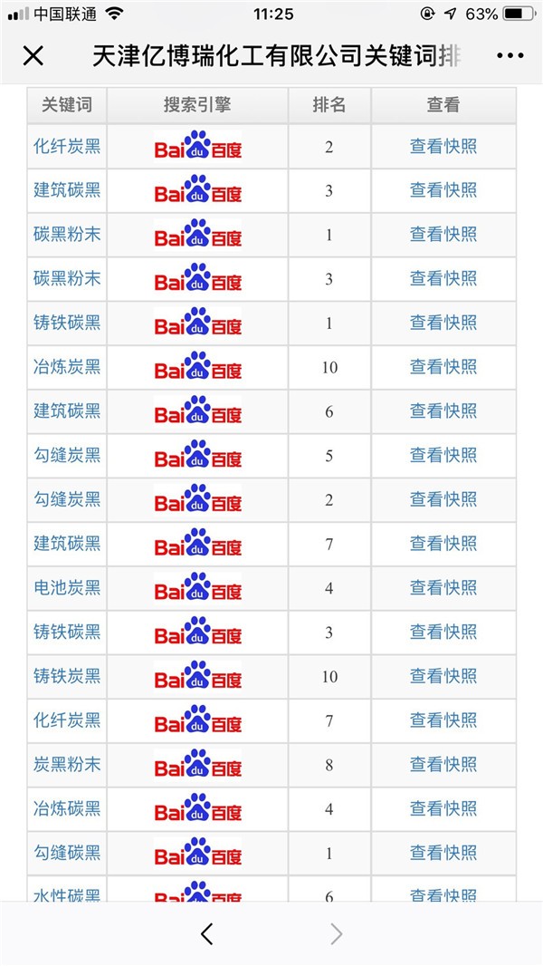 ��˾�����ƹ�