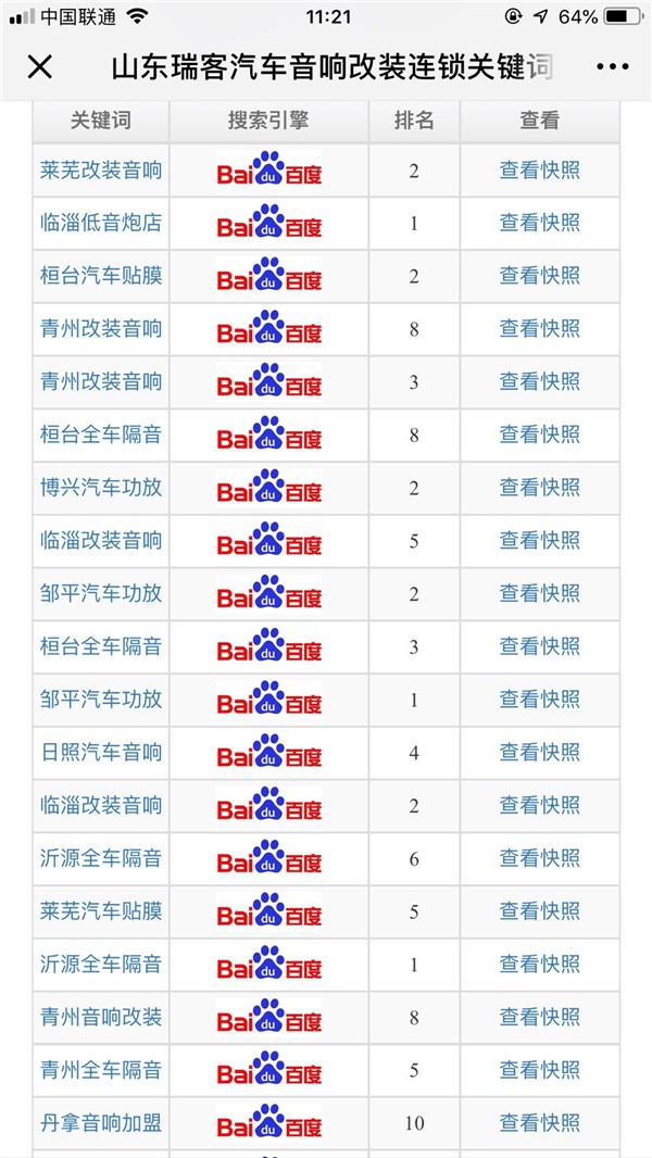 ��˾�����ƹ�