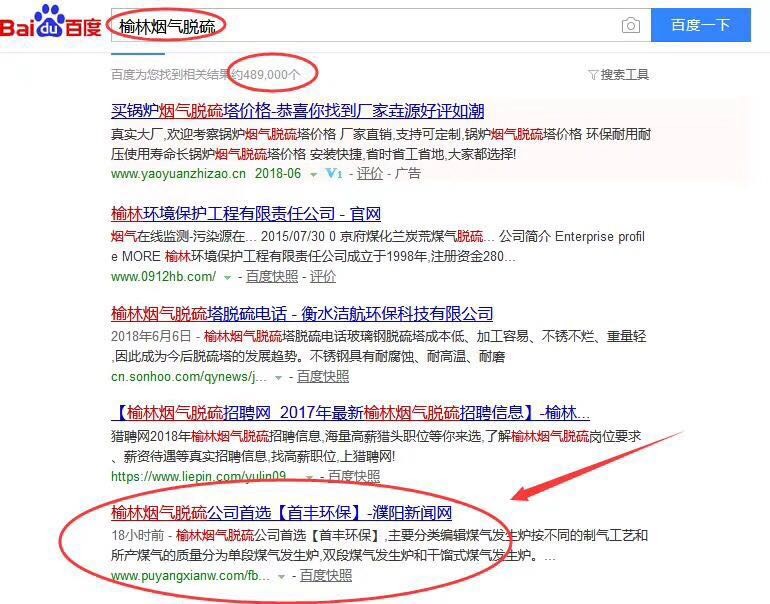 �ٶ��Ż���˾