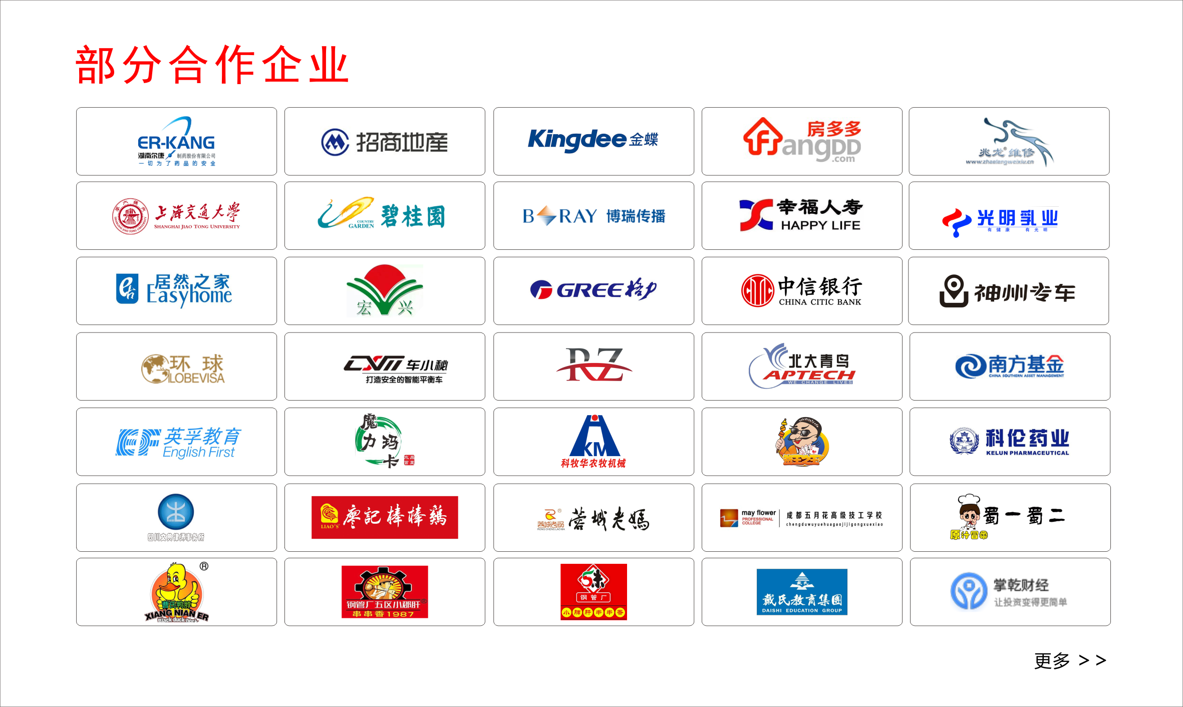 �����Ż���˾