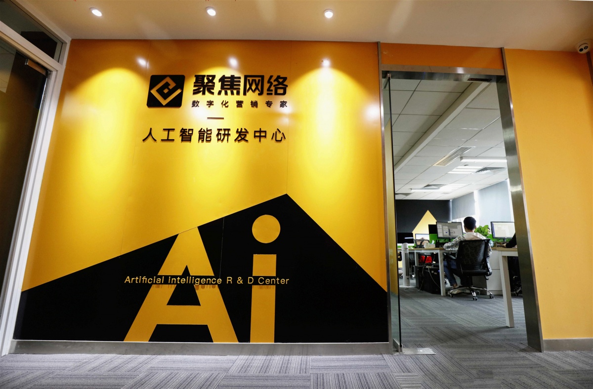 �ൺ��վ�Ż���˾