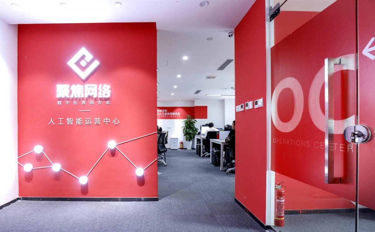 �ൺ��վ�Ż���˾