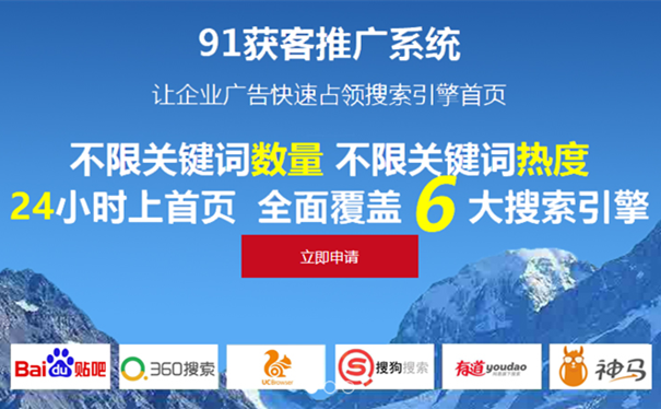 ����seo��˾