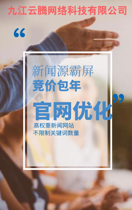 ��ɳ�����ƹ㹫˾