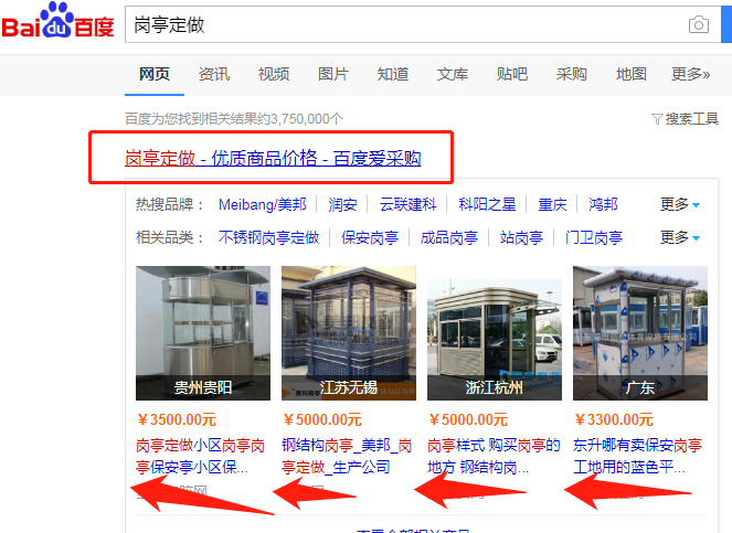 ��ͷ�����ƹ㹫˾