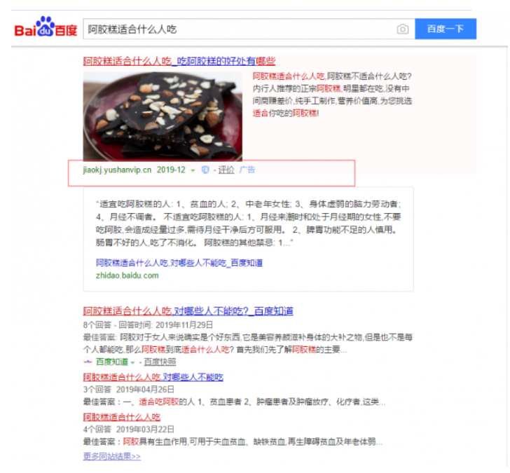 Ʒ���ƹ����޹�˾