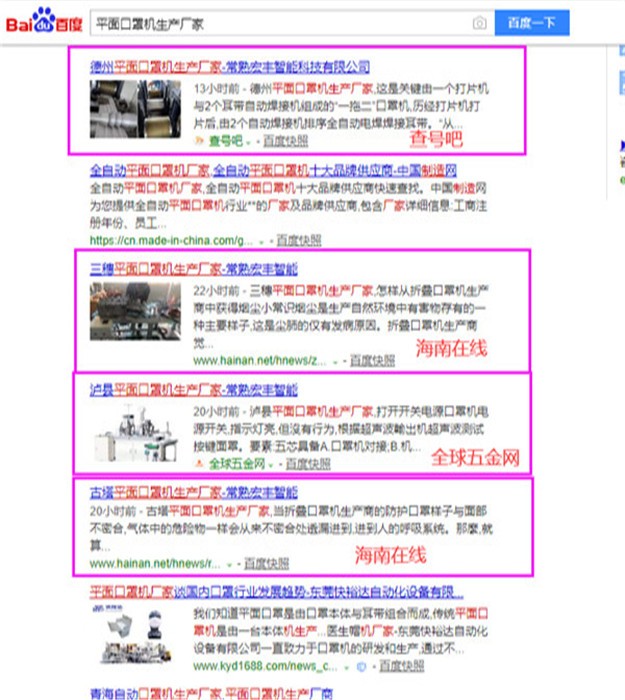 �����ƹ㹫˾