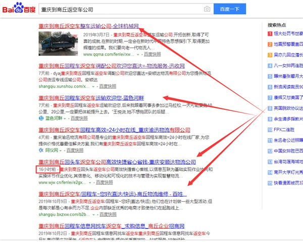 �����ƹ㹫˾