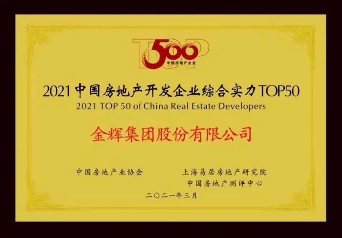 �����Ż���˾