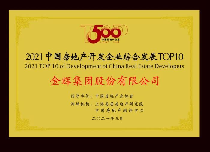 �����Ż���˾