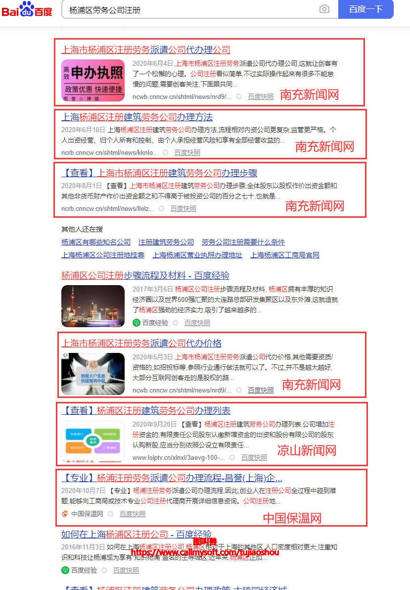 ��վ�ƹ㹫˾���ѱ�