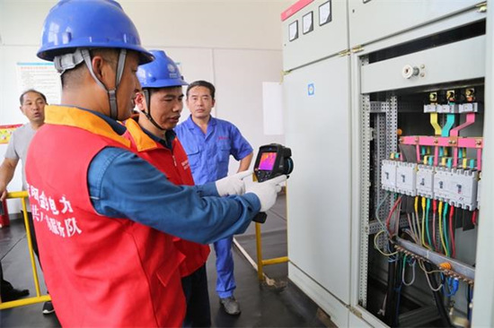 ɽ����վ�Ż���˾