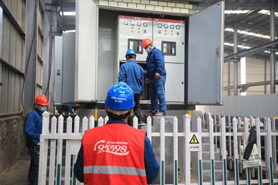 ɽ����վ�Ż���˾