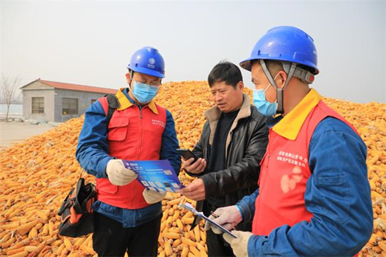 ɽ����վ�Ż���˾