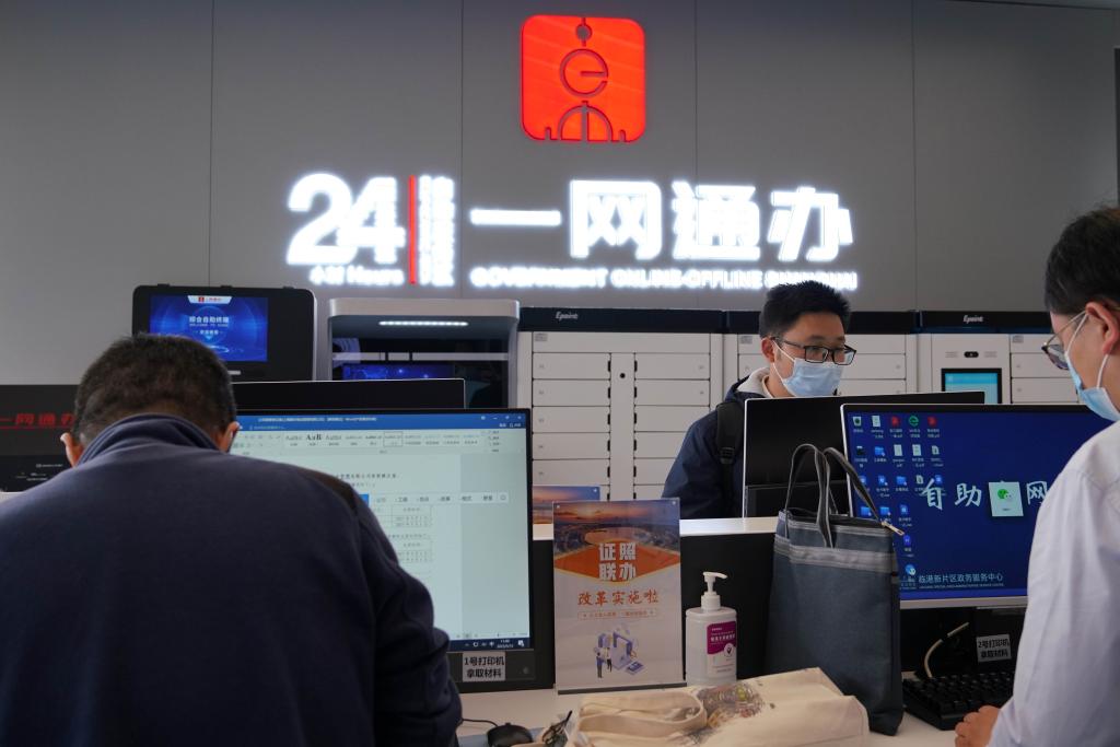 ��վ�Ż���˾