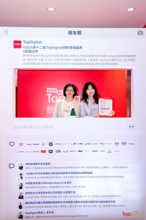 品牌推广有限公司