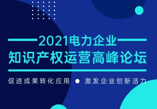 网站优化公司