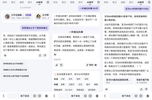 �ٶ�seo������˾