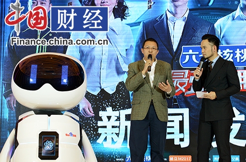 �ٶ��Ż���˾