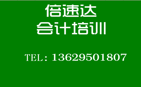 seo培训班