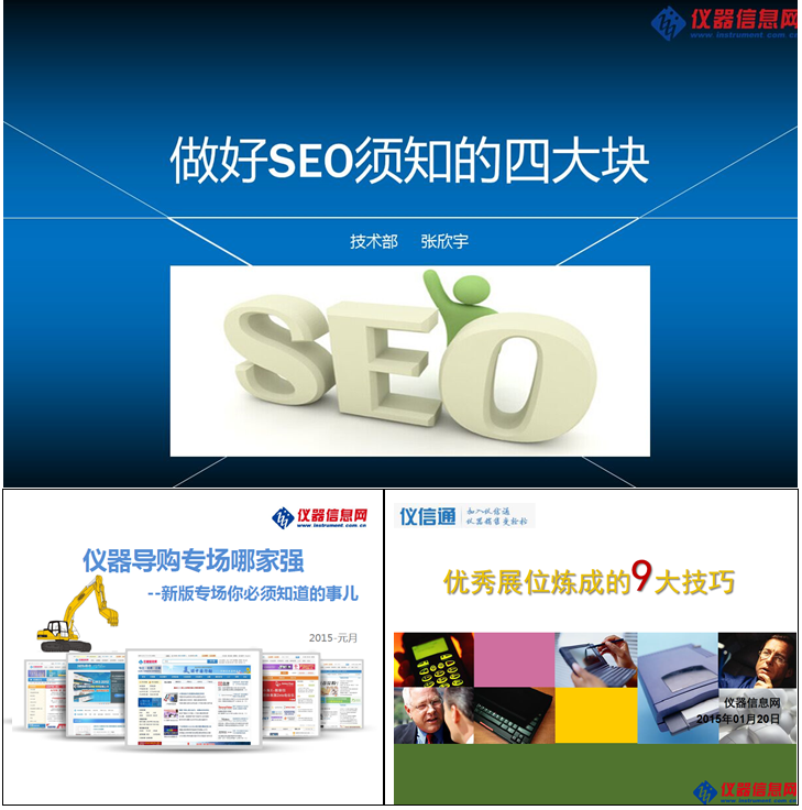 seo�Ż���ѵ