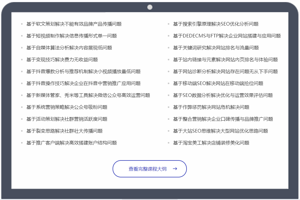 ����seo��ѵ