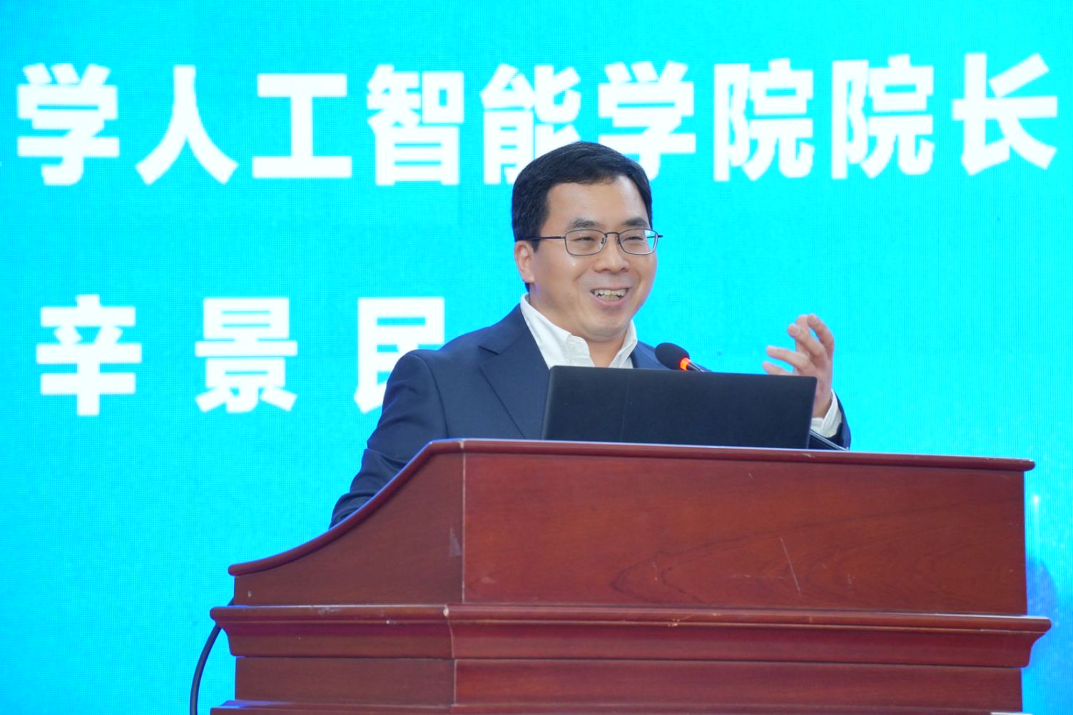 ��������а�2024������ʡ����ԺУ�������ֻ��쵼����ѵ��