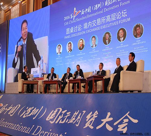 �����Ż���˾