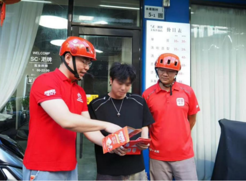 ����̫������Я�ֶ�����ҩ�����ڷ�����ʾ�������š�