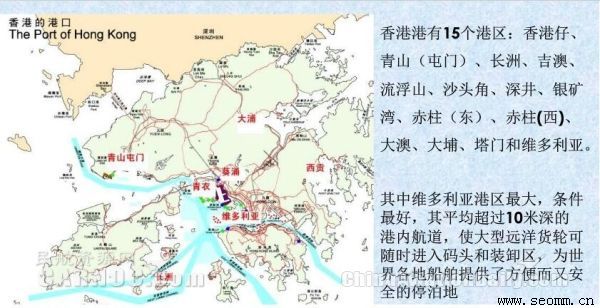 �Ϻ���վ�����Ż�