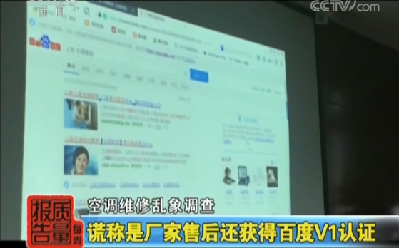 �Ϻ��ٶ��ƹ�