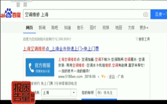 �Ϻ��ٶ��ƹ�