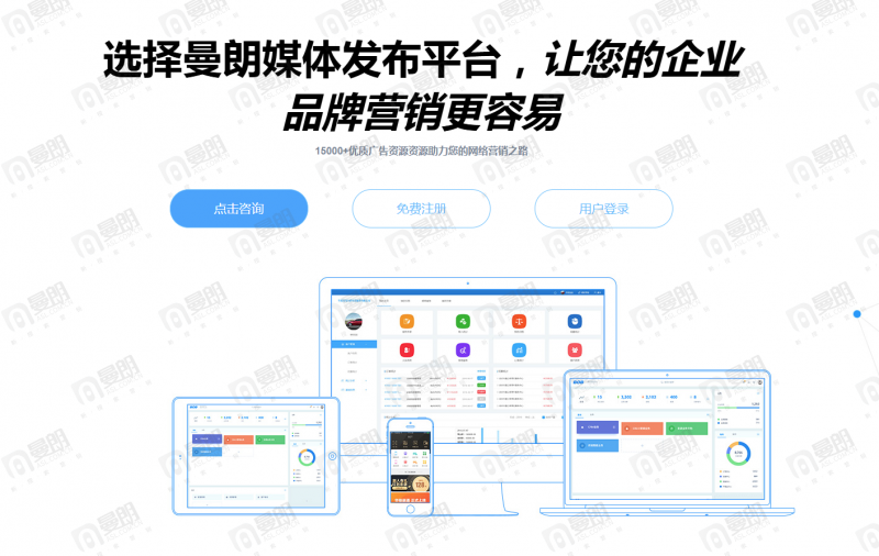上海搜索引擎优化